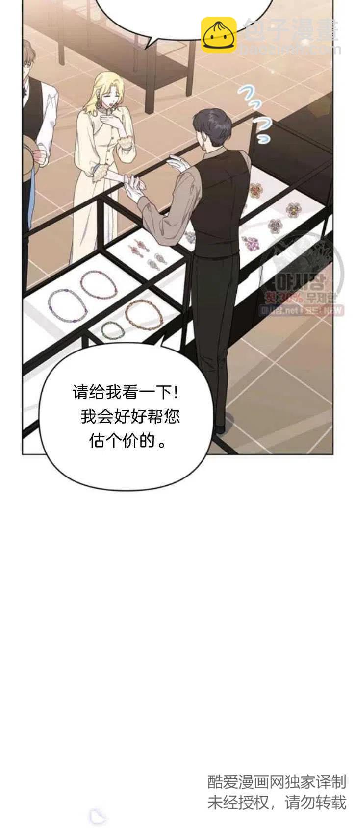 第28话35