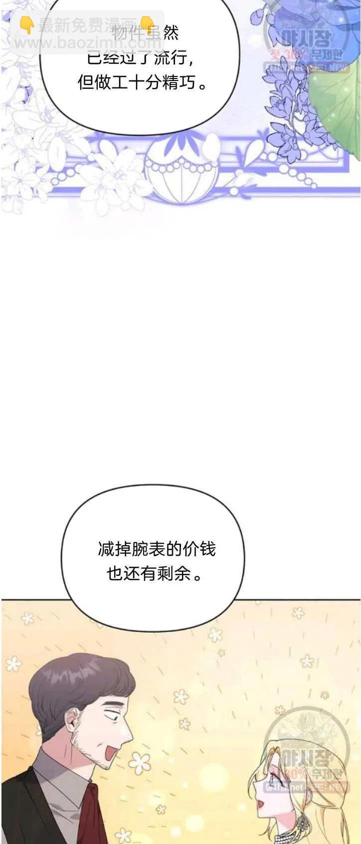 第28话37