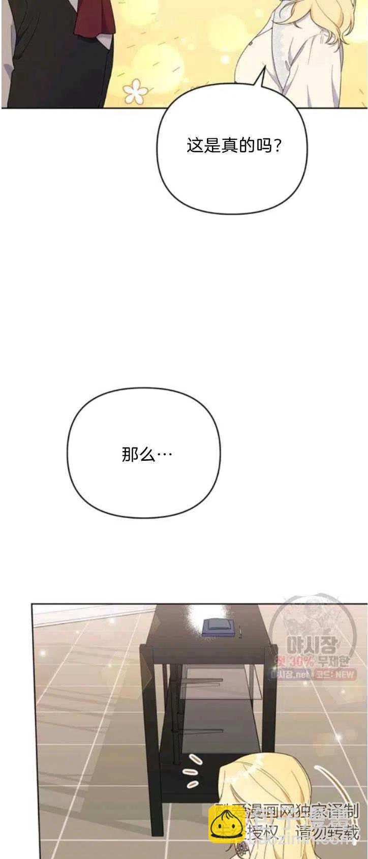 第28话38