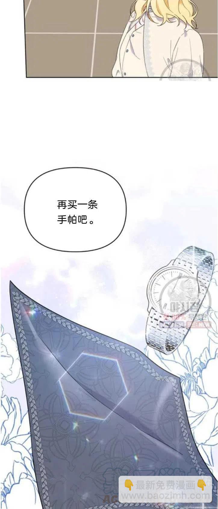 第28话39
