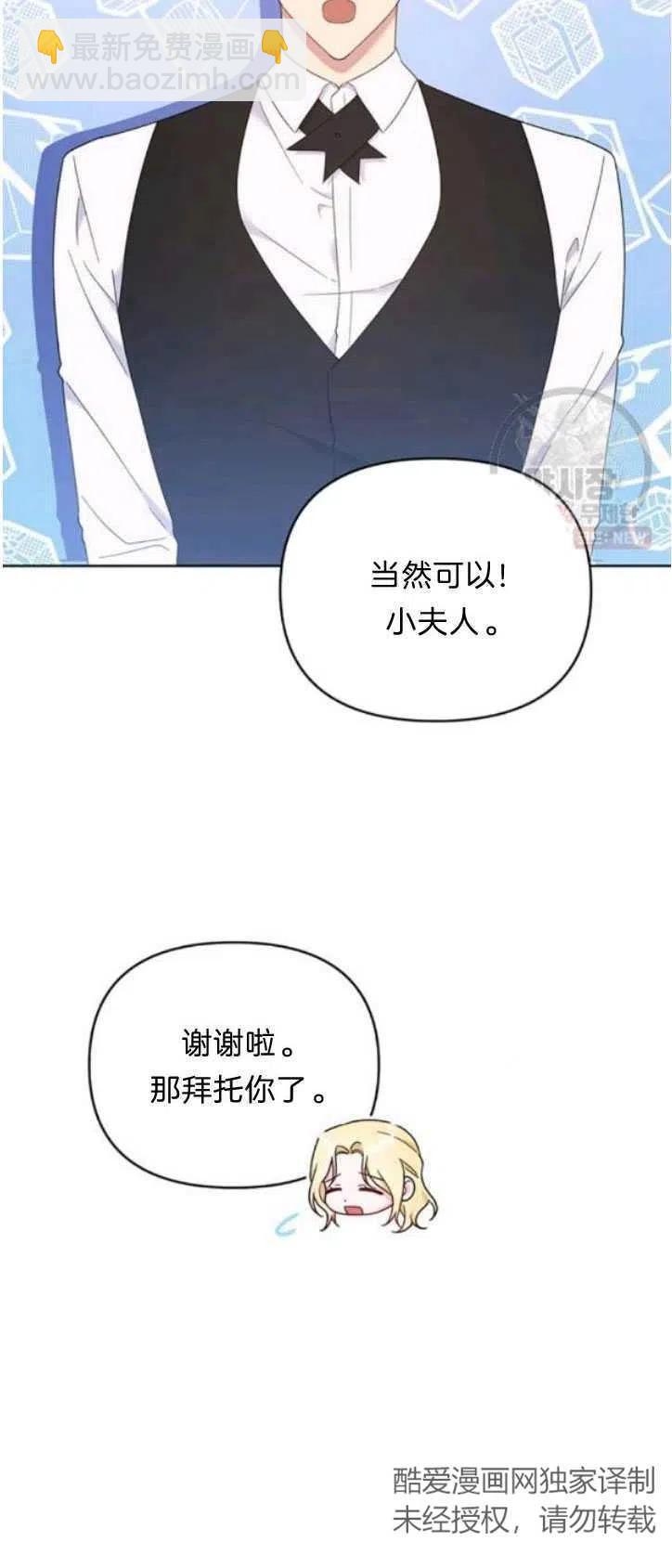 第28话41