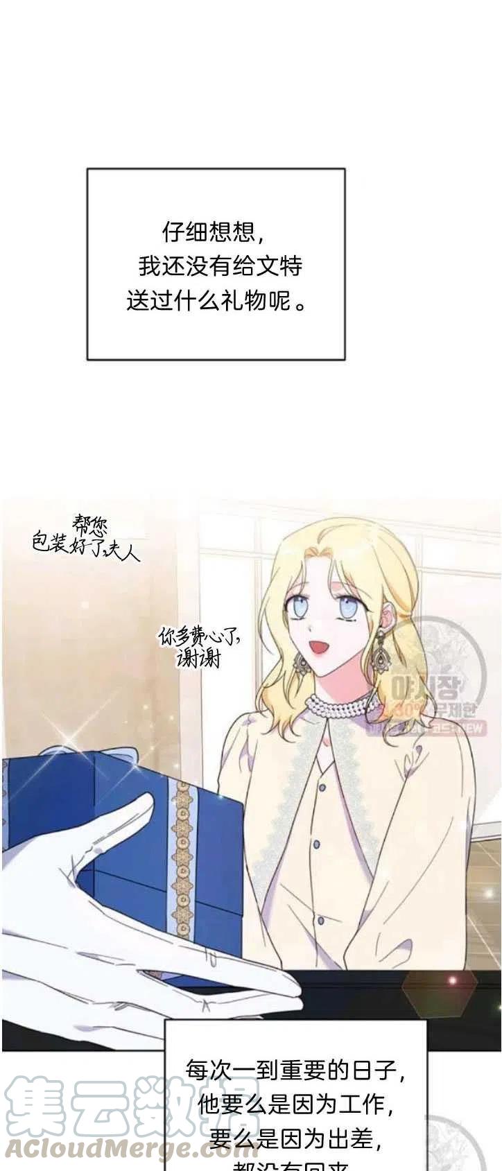 第28话42