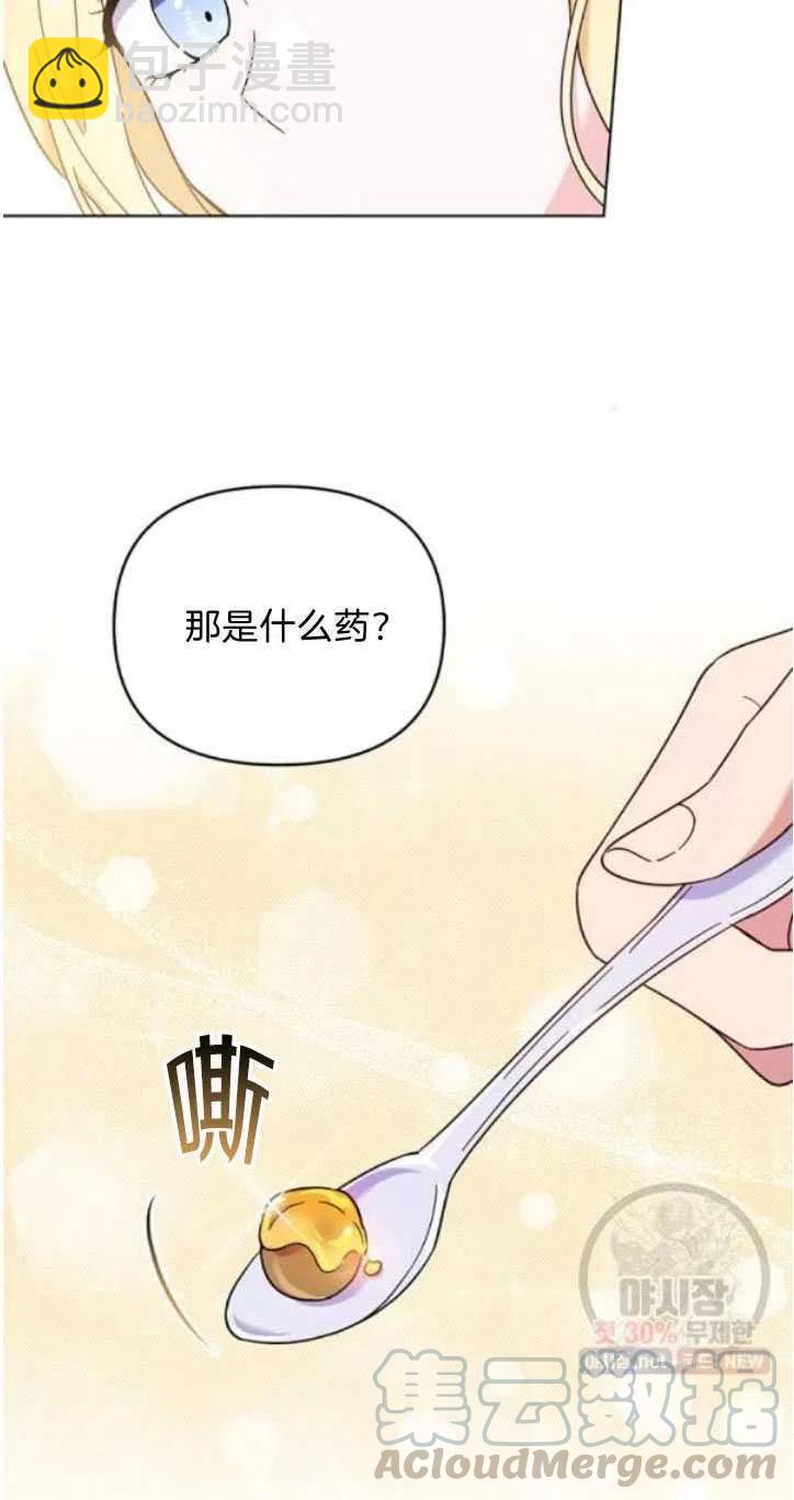 第28话48