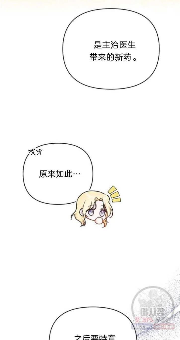 第28话49