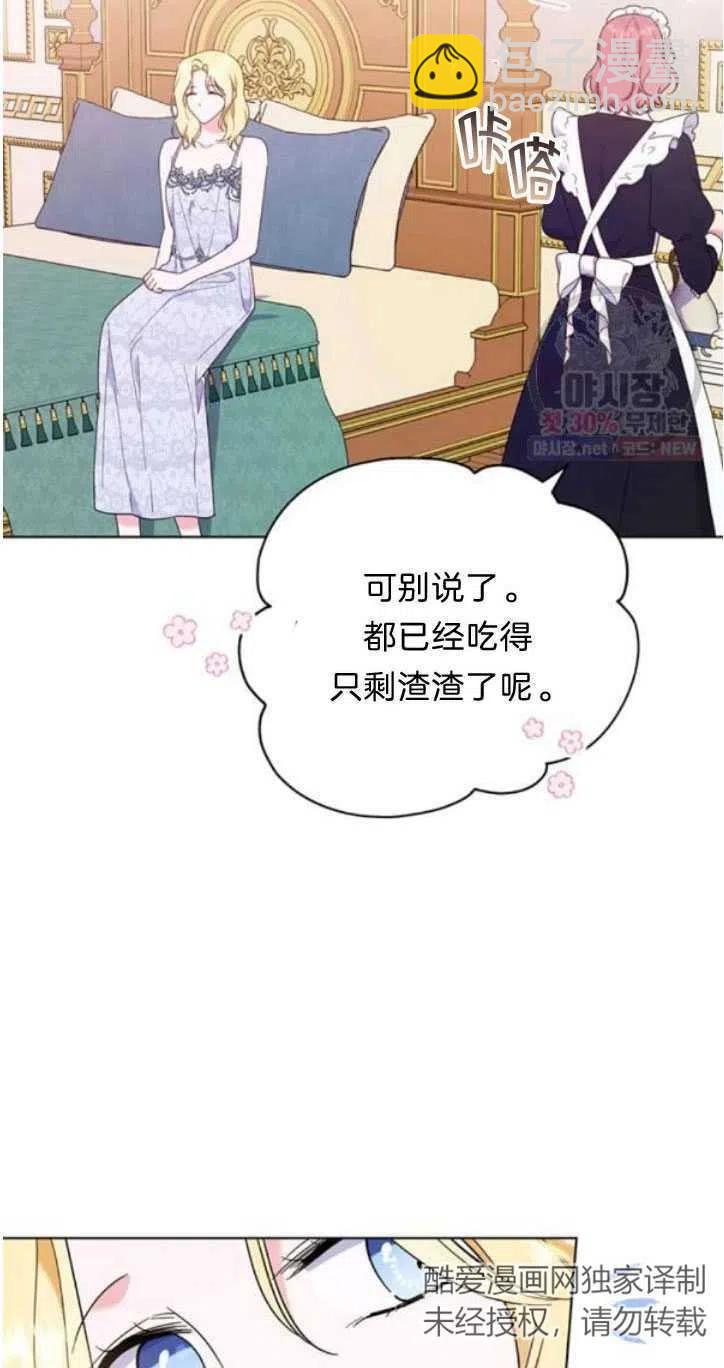 第28话51