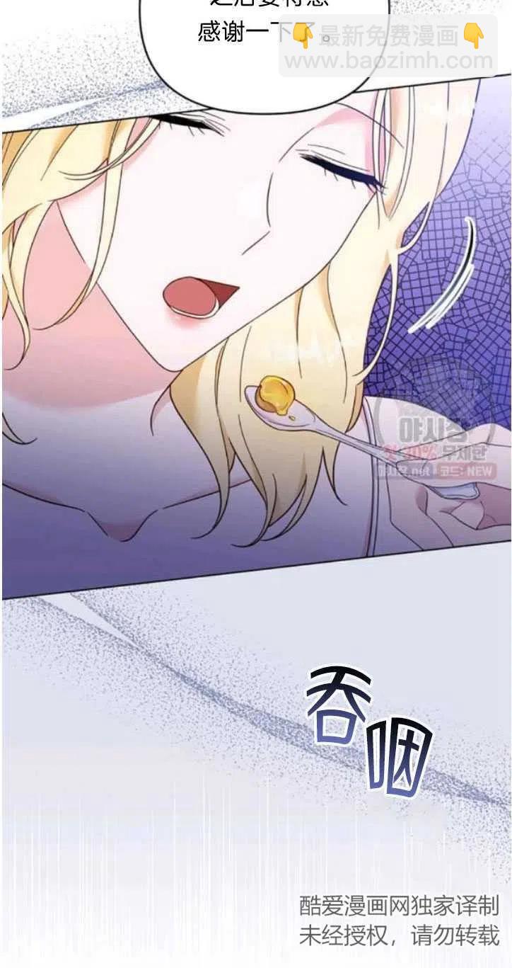 第28话54