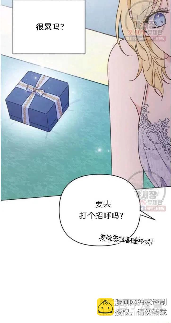 第28话57