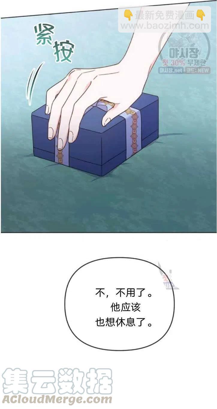 第28话58