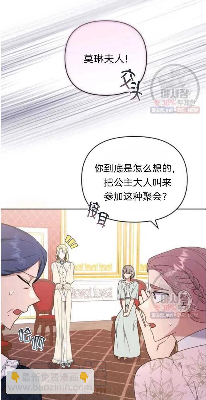 第28话6