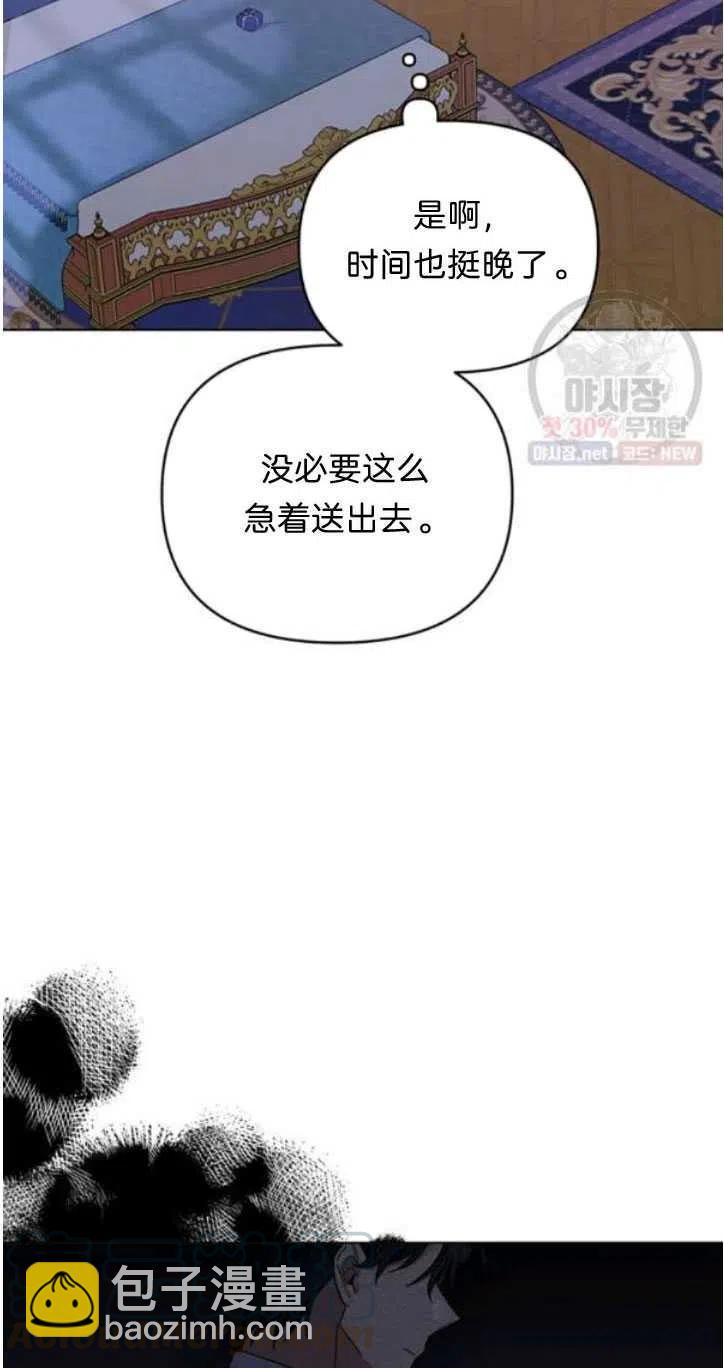第28话61