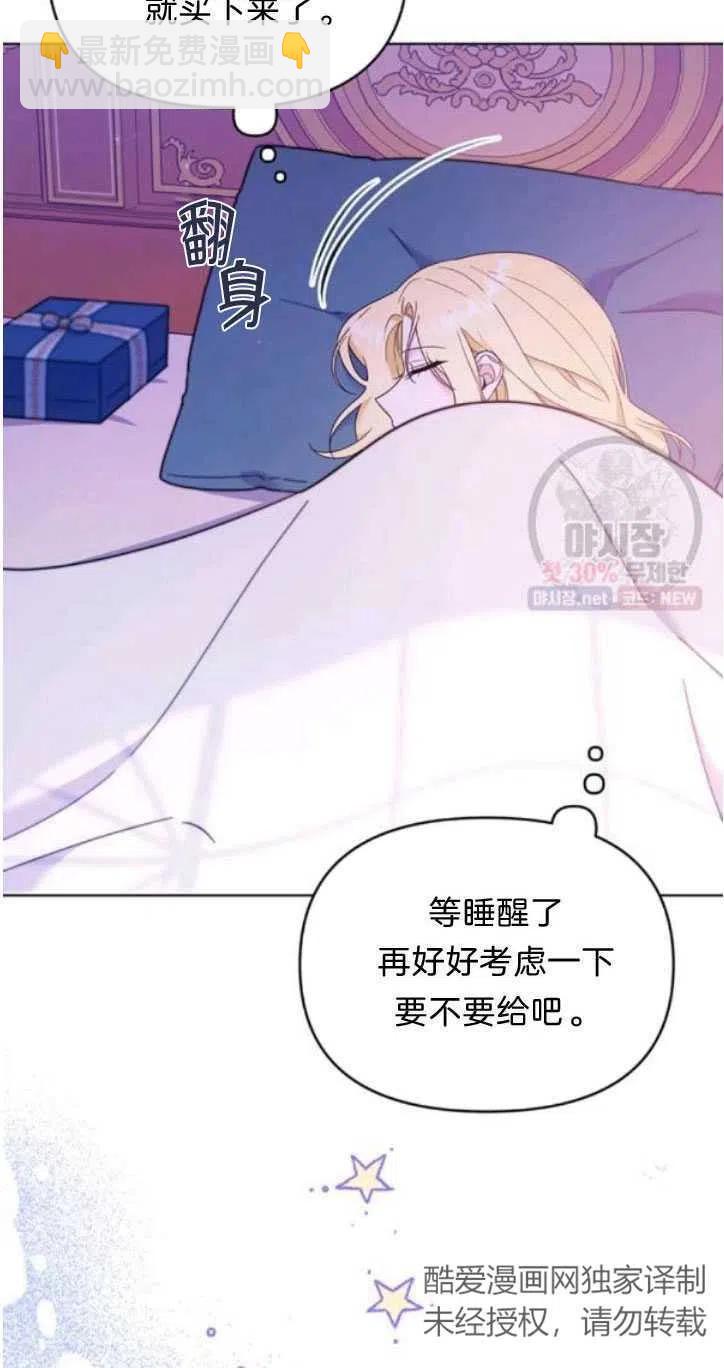 第28话63