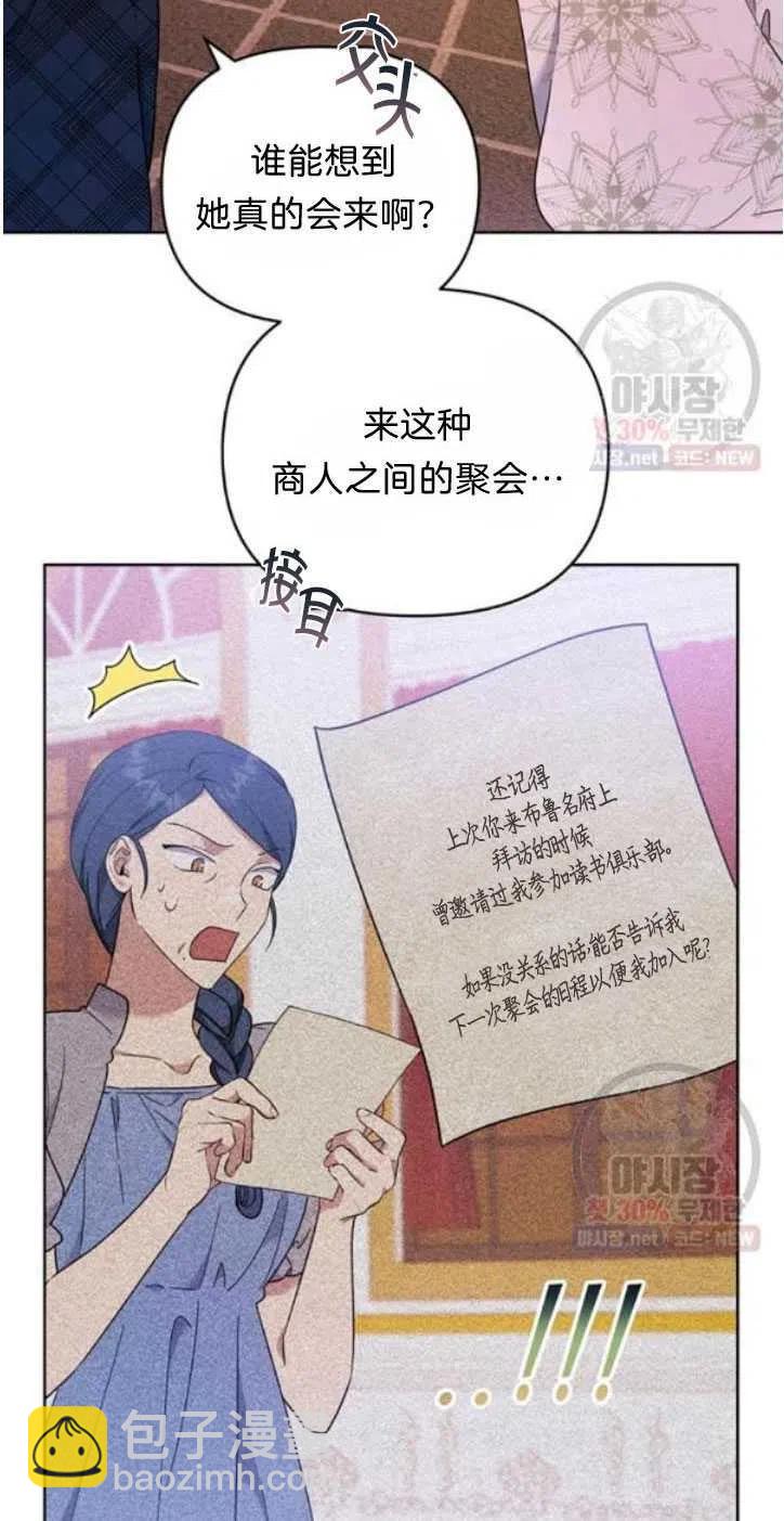 第28话7