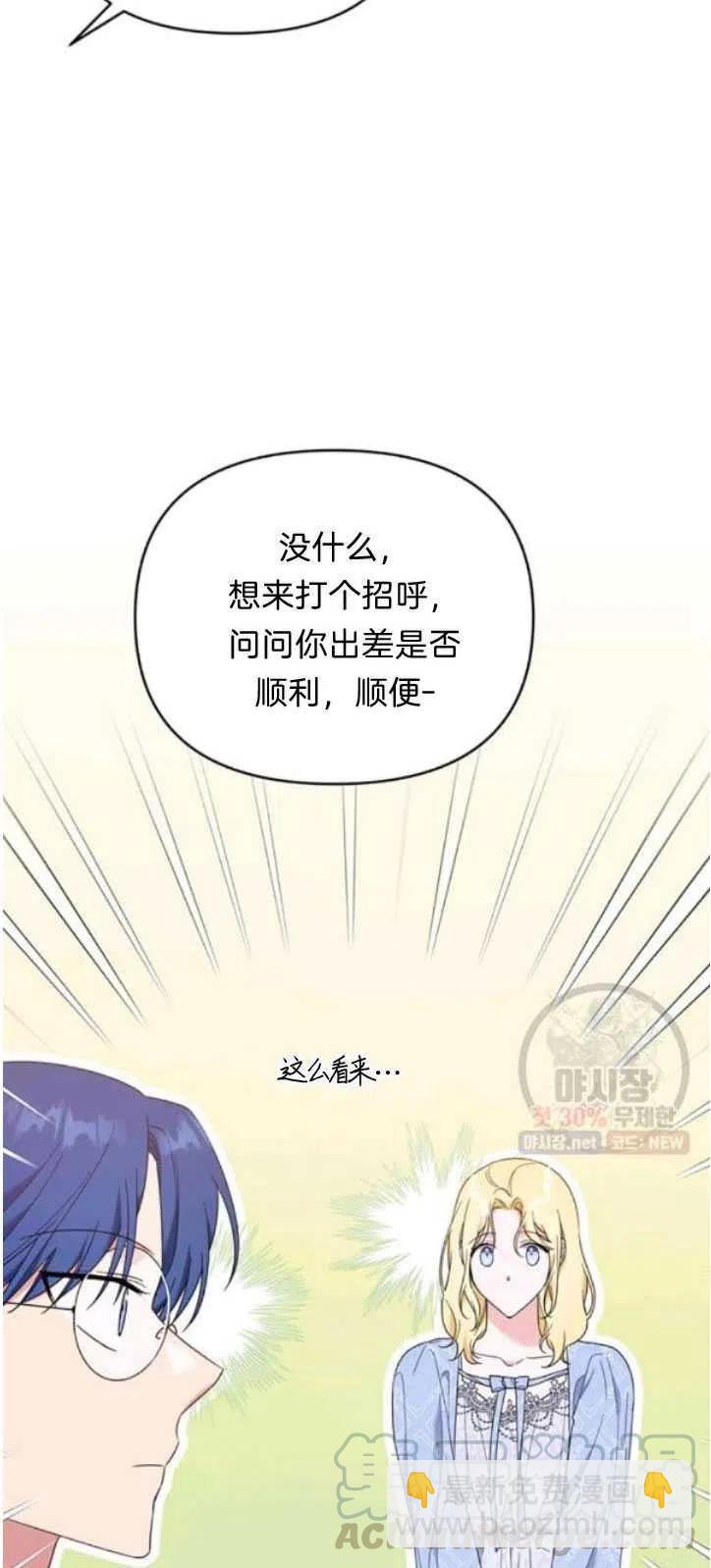 第28话70