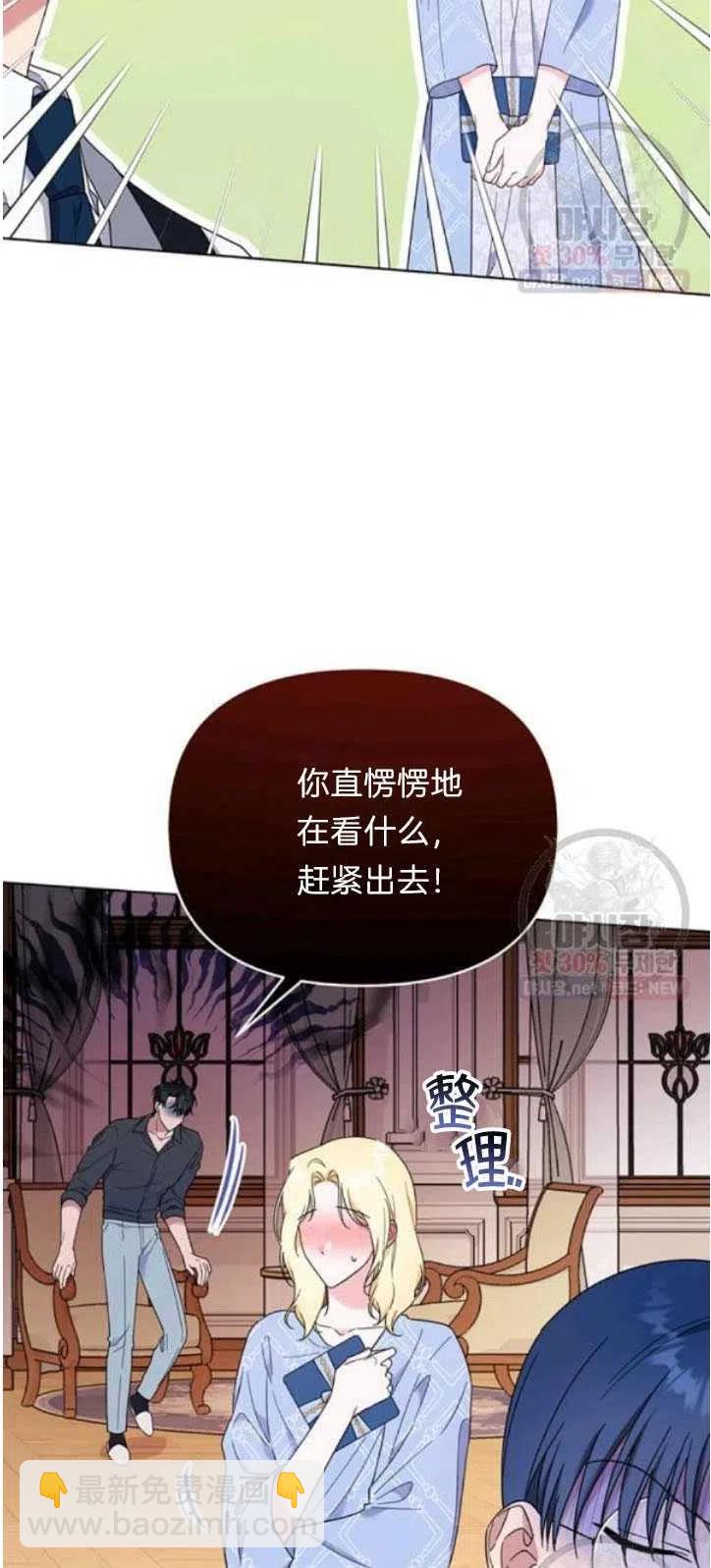 第28话71