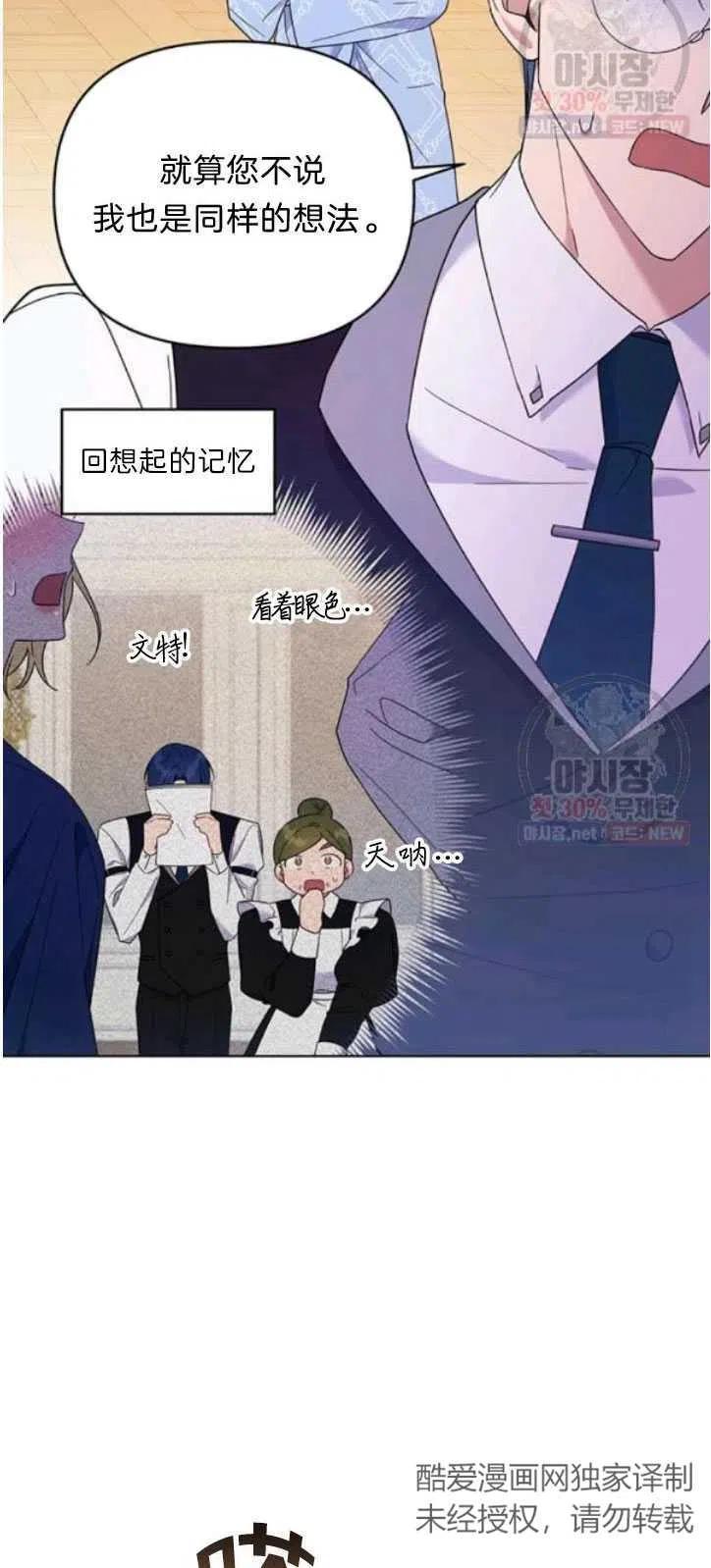 第28话72