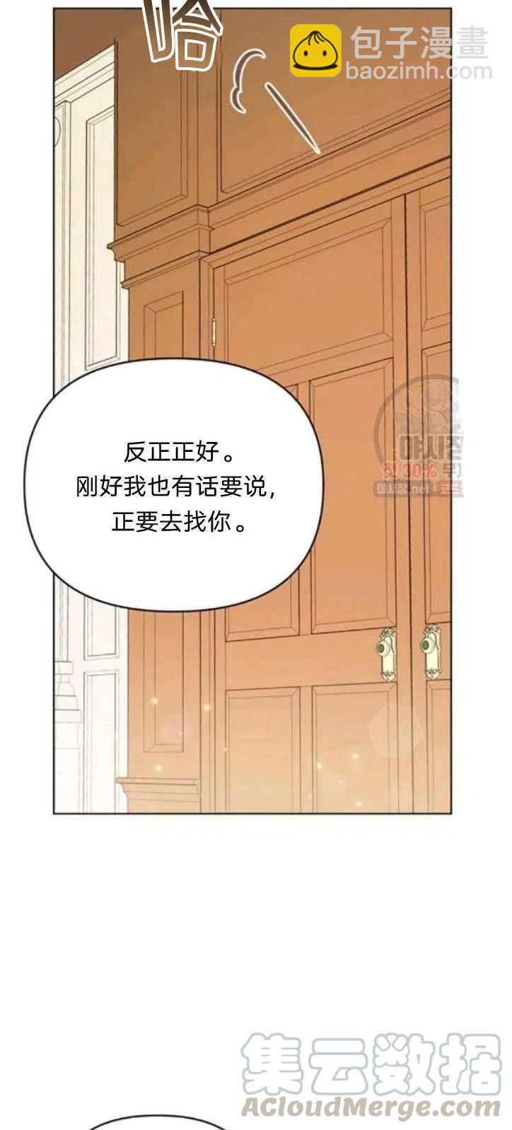 第28话73