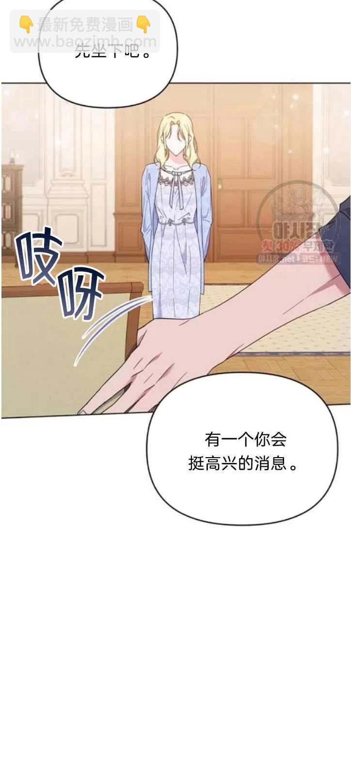 第28话74