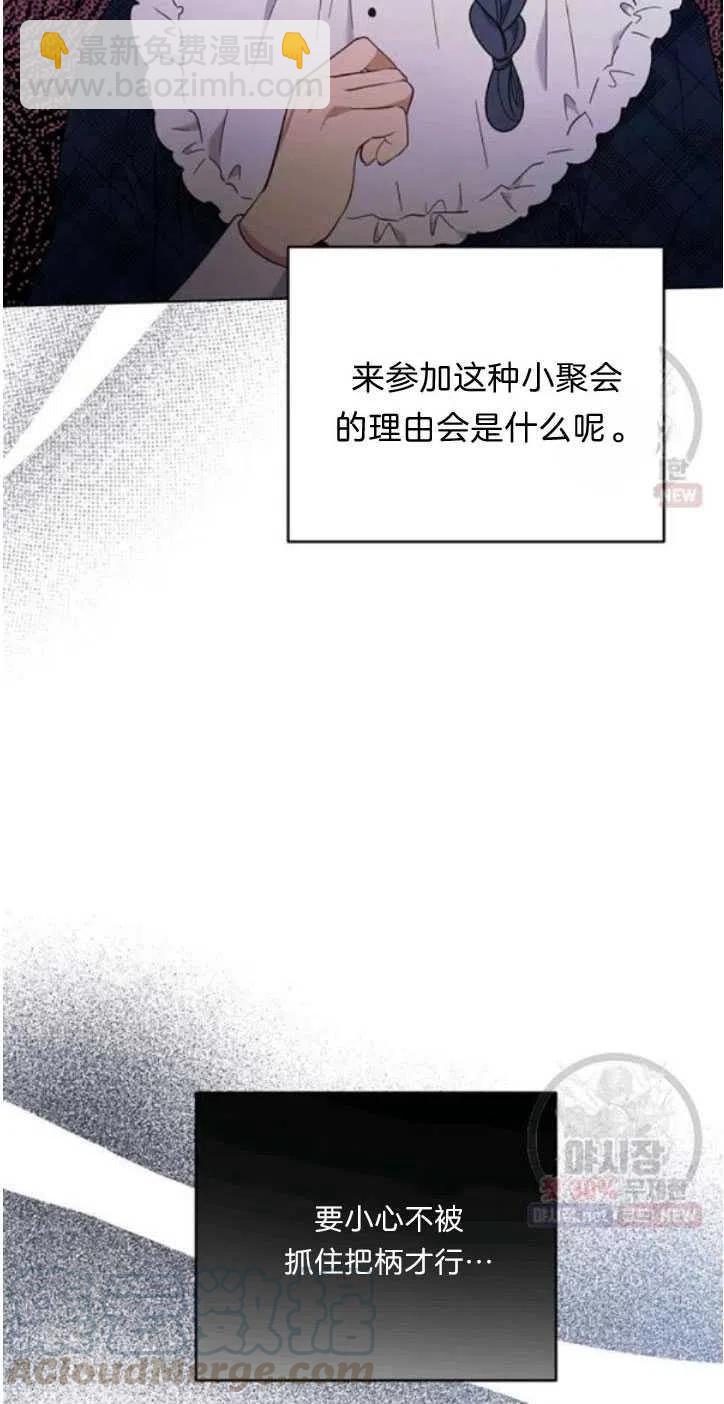 第28话9