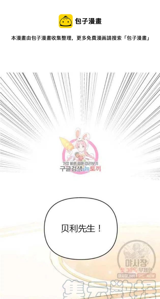 第29话0