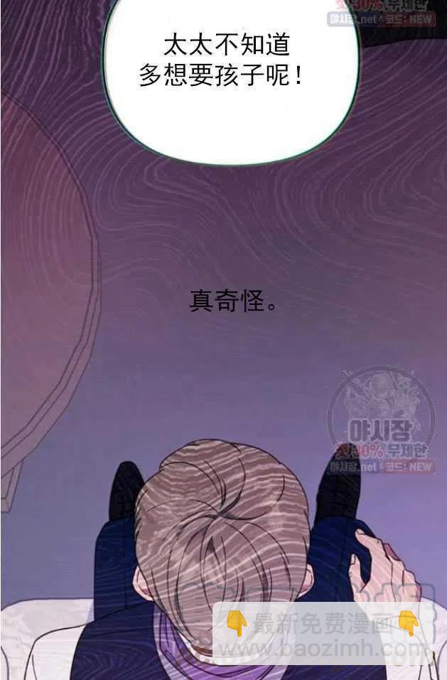 第29话12