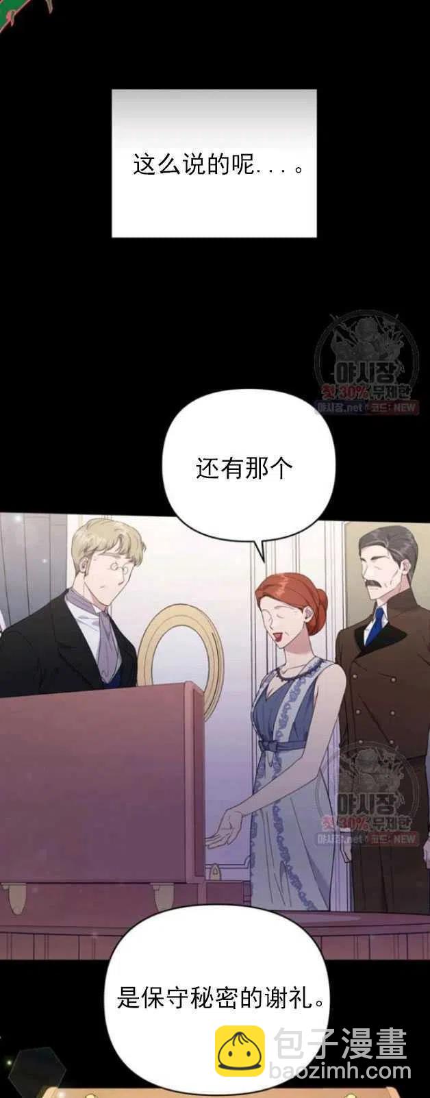 第29话16