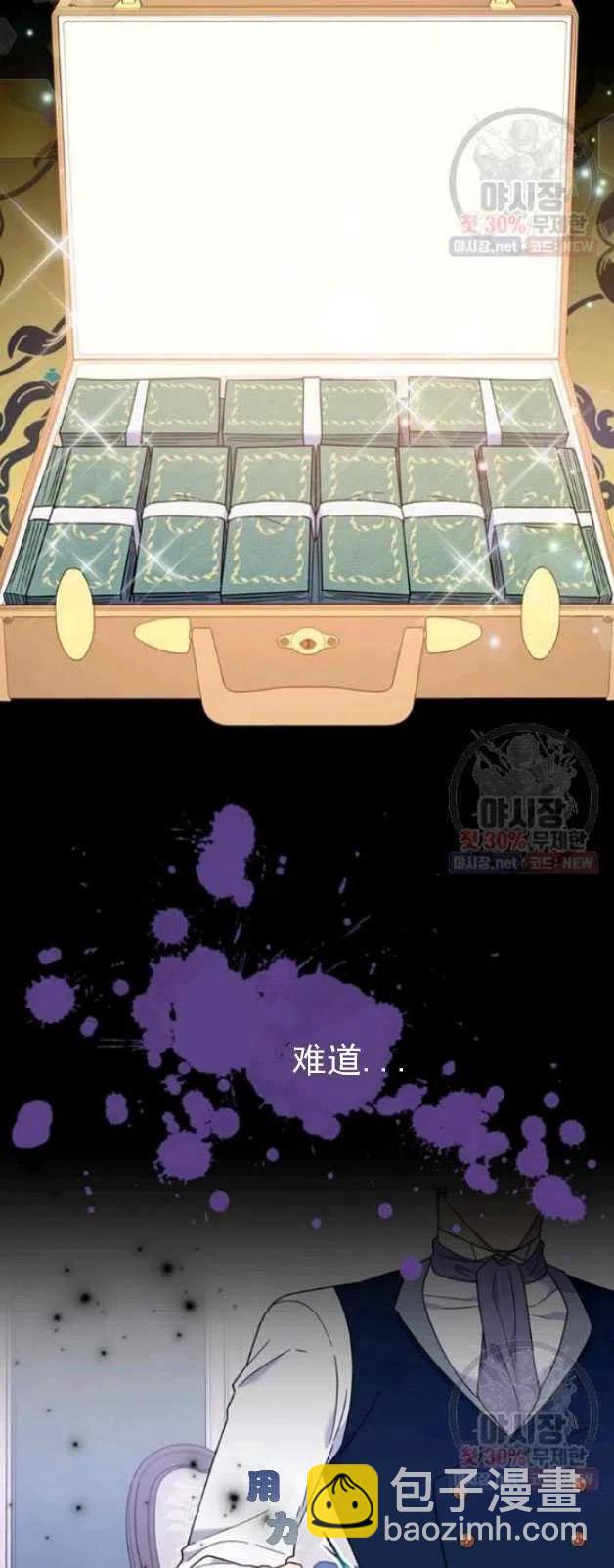 第29话17