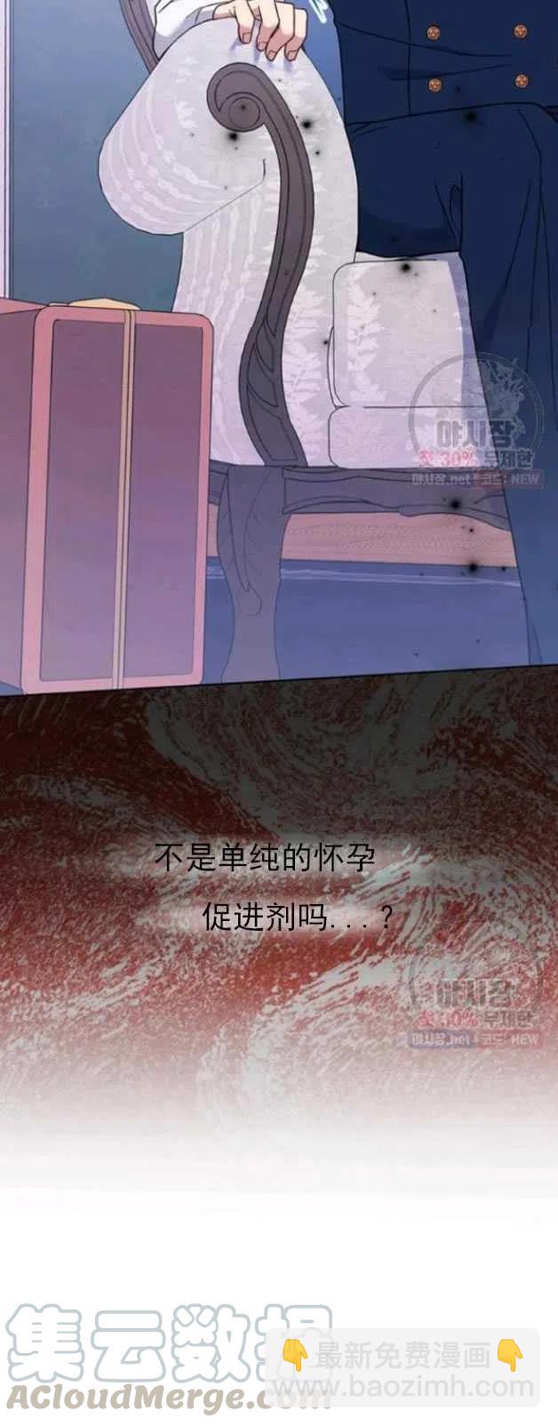 第29话18