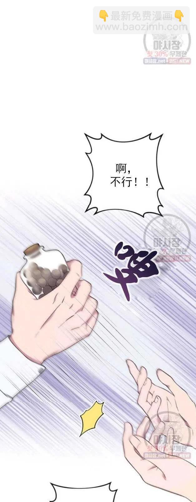 第29话19