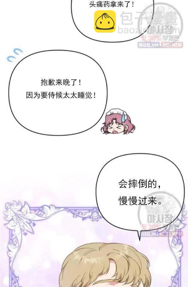 第29话2