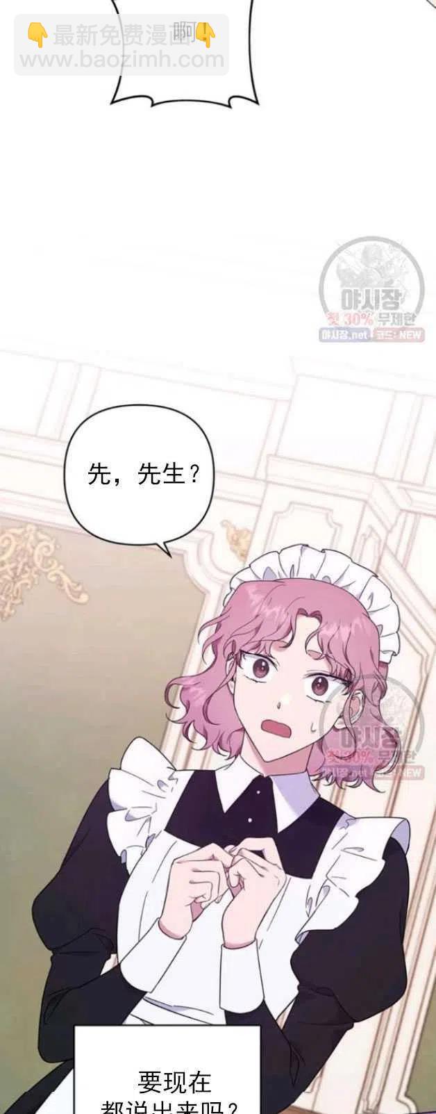 第29话20
