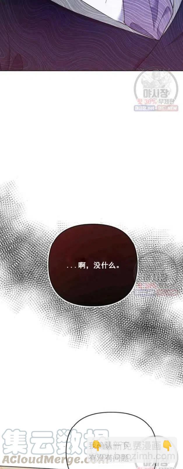 第29话24