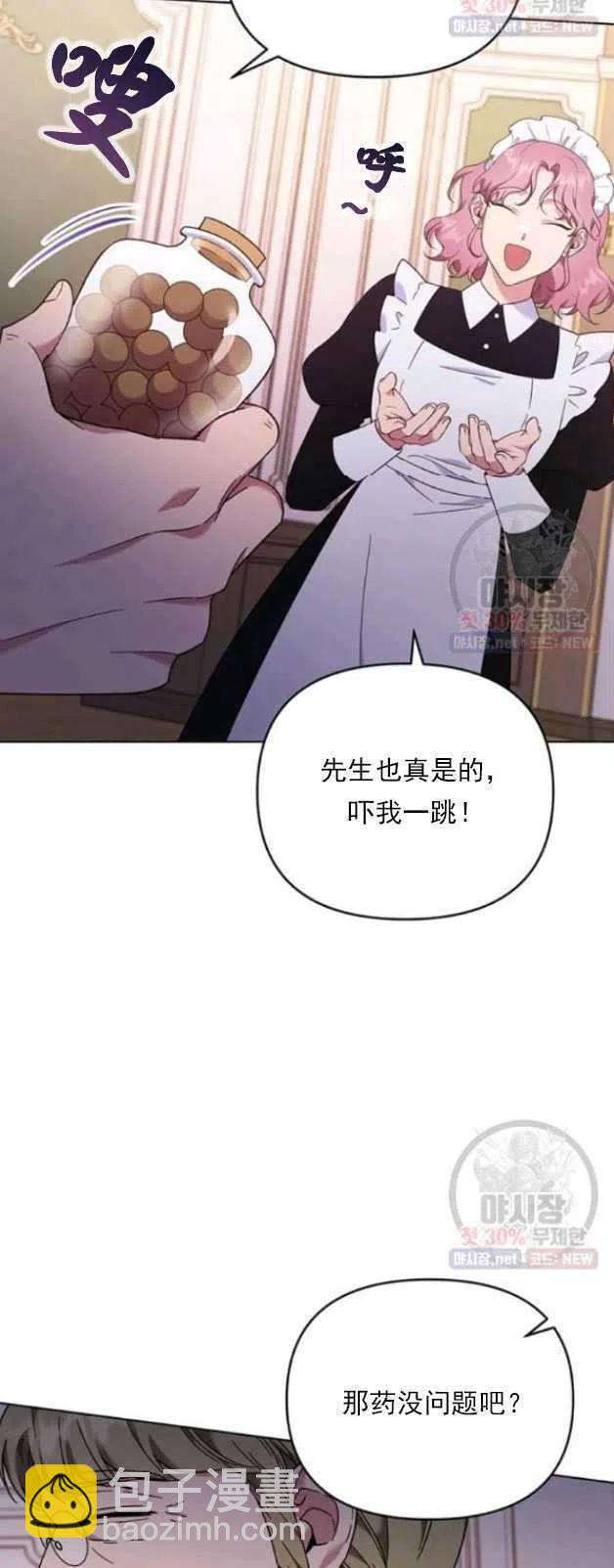 第29话25