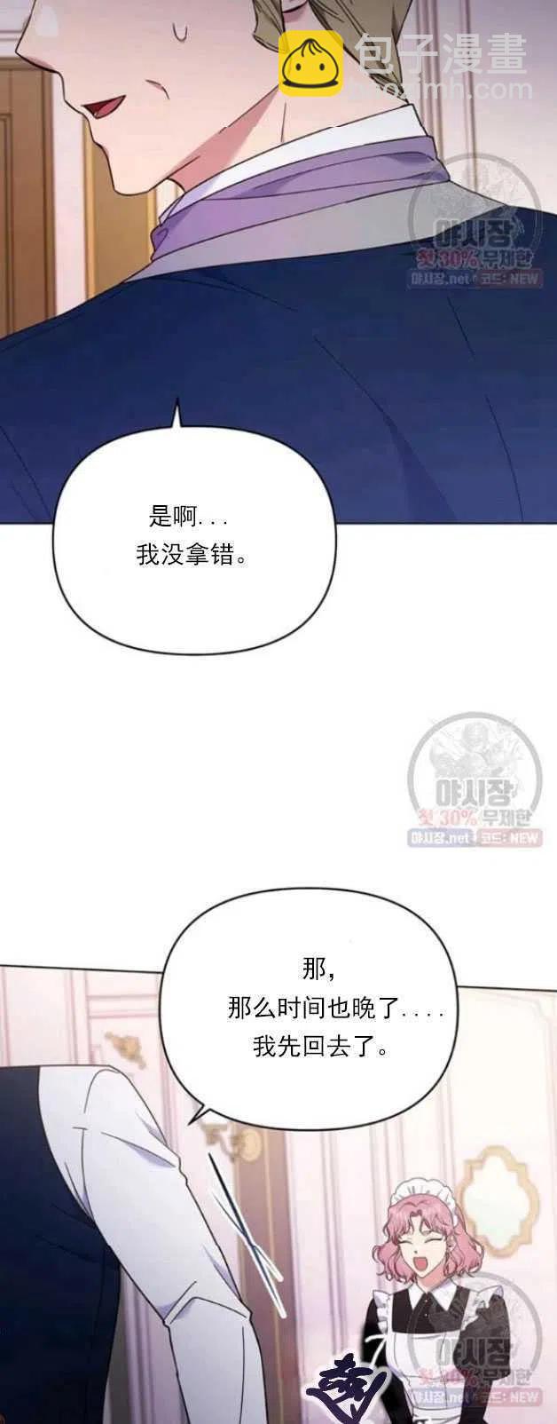 第29话26
