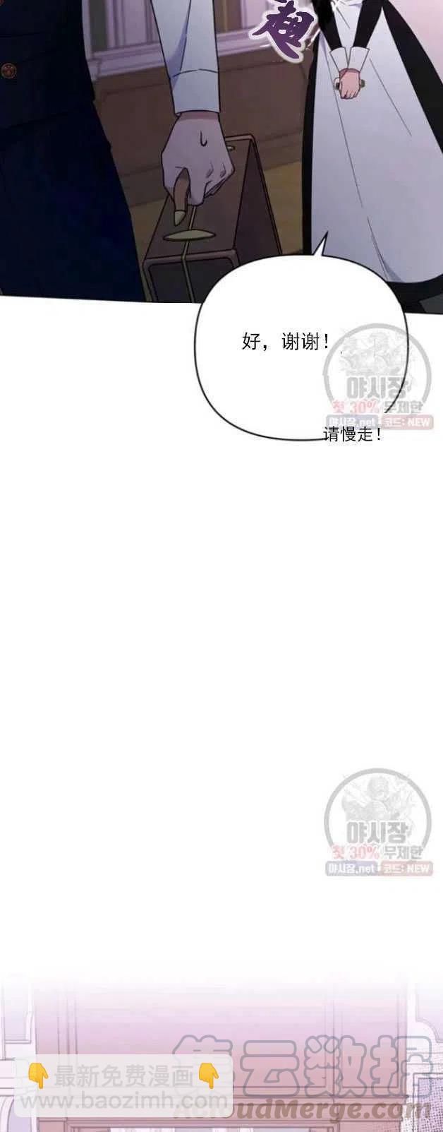 第29话27
