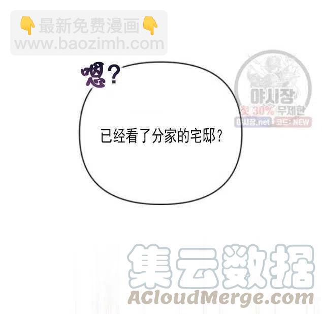 第29话33
