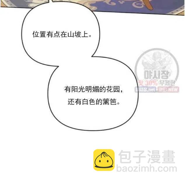 第29话38