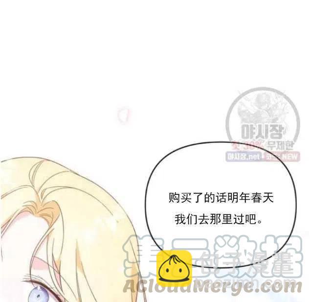 第29话39