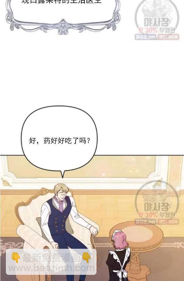 第29话4