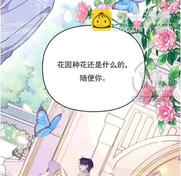 第29话41