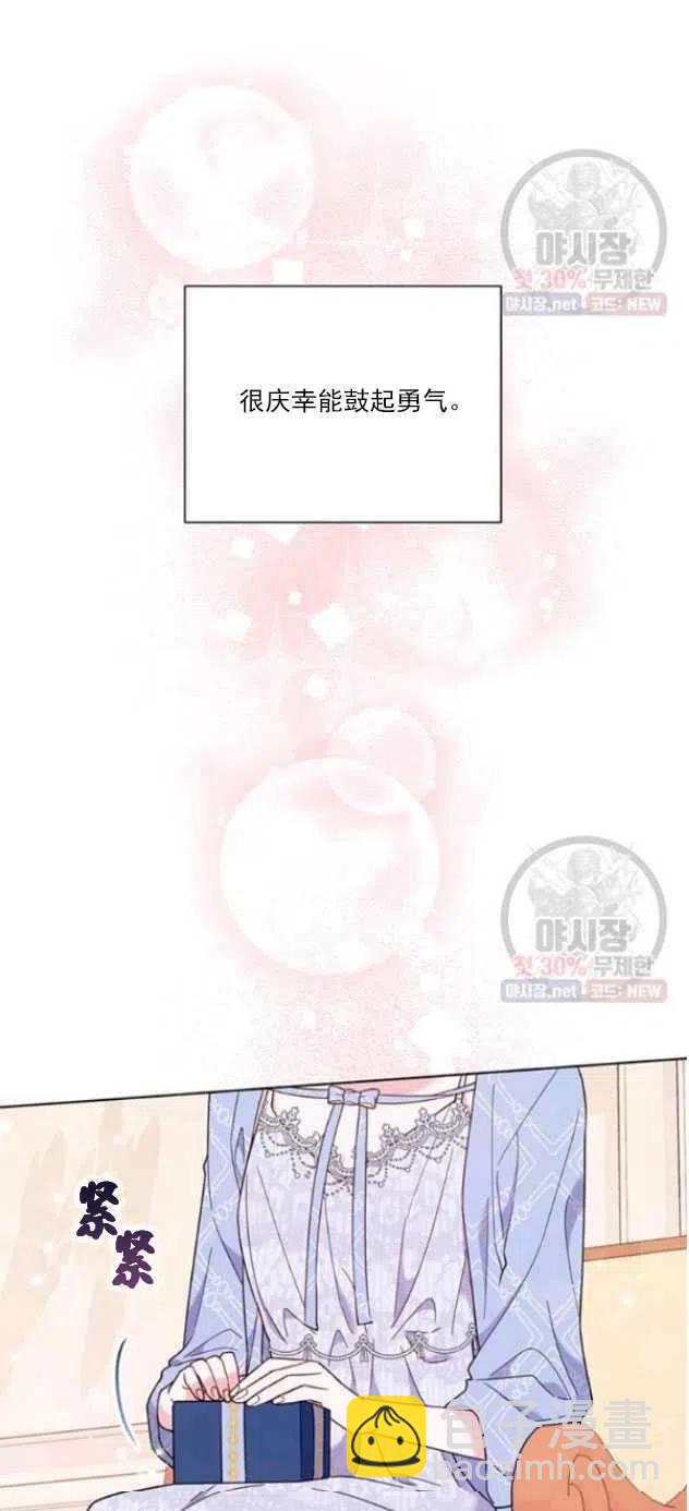 第29话46