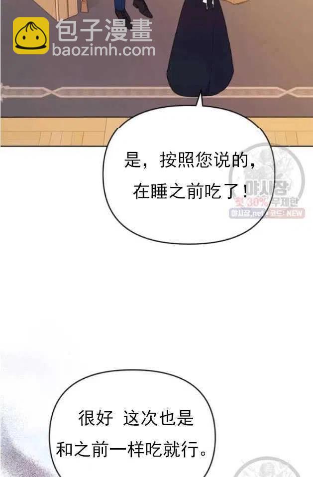 第29话5