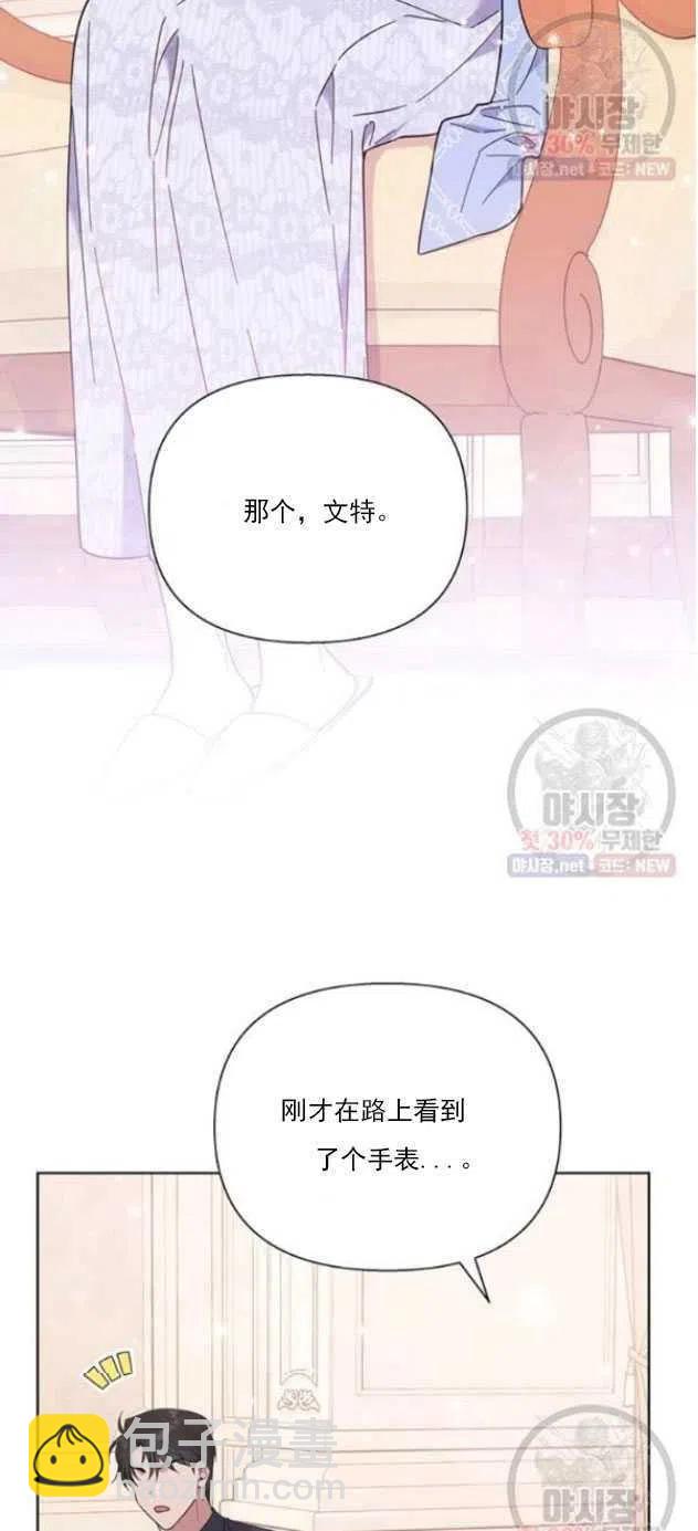 第29话51