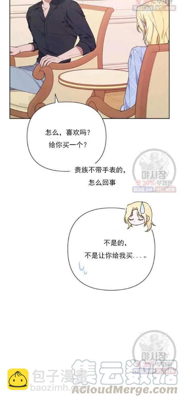 第29话52