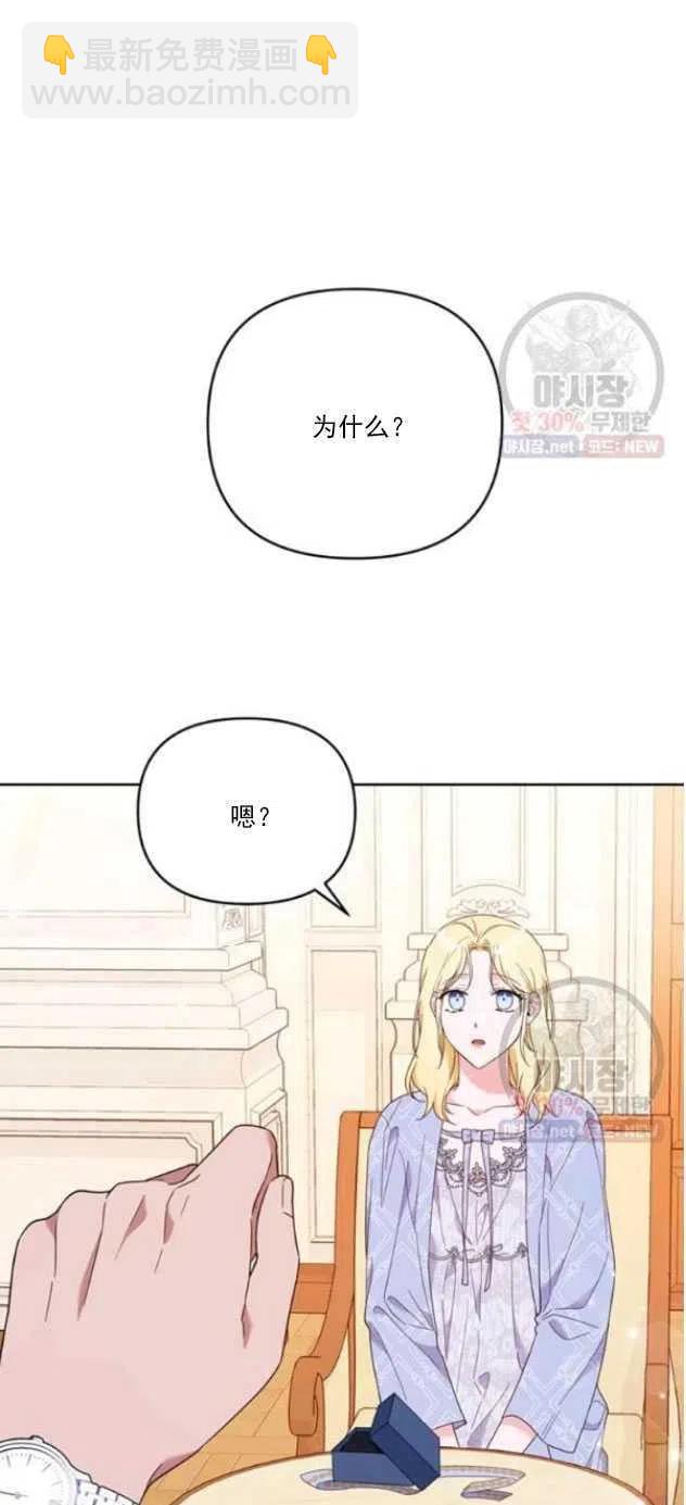 第29话59