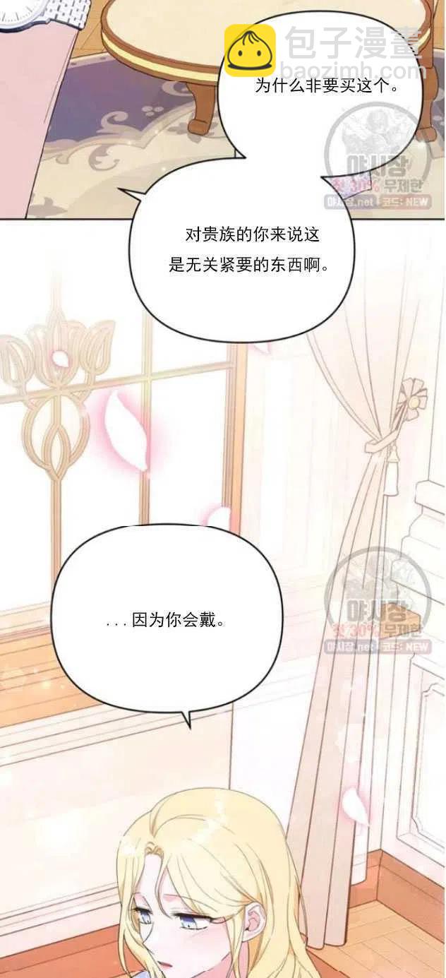 第29话60