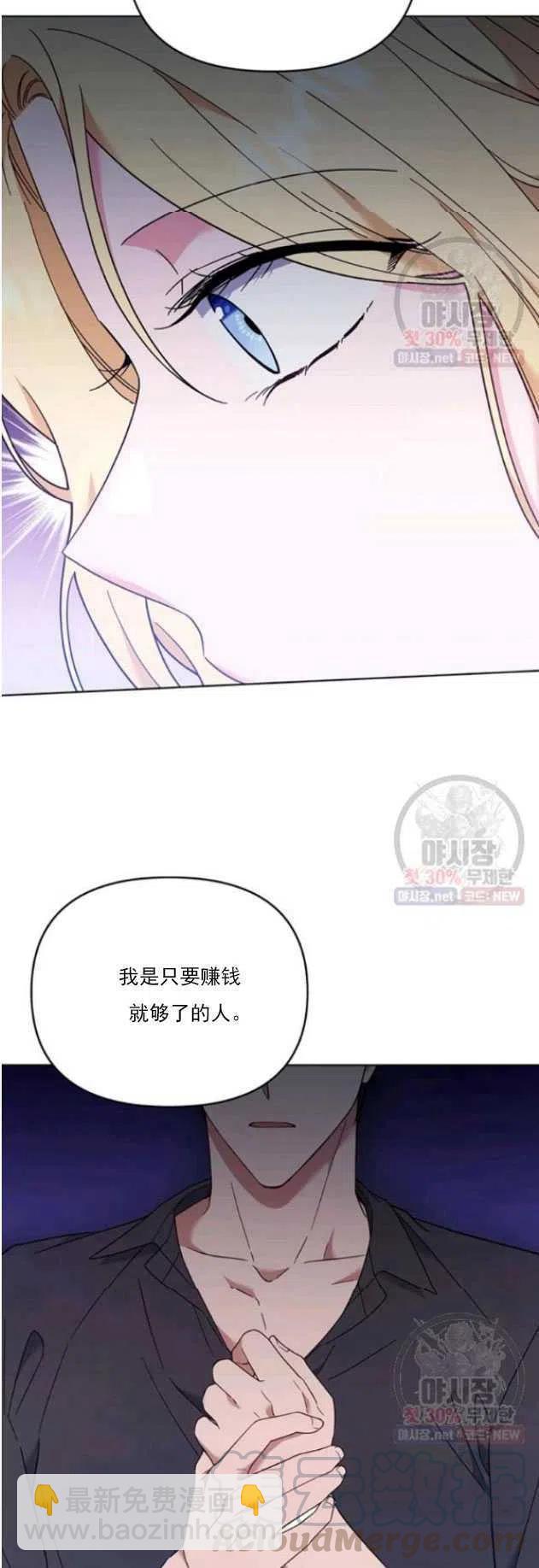 第29话64