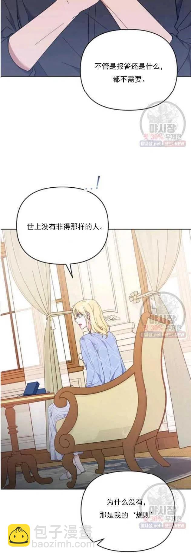第29话65