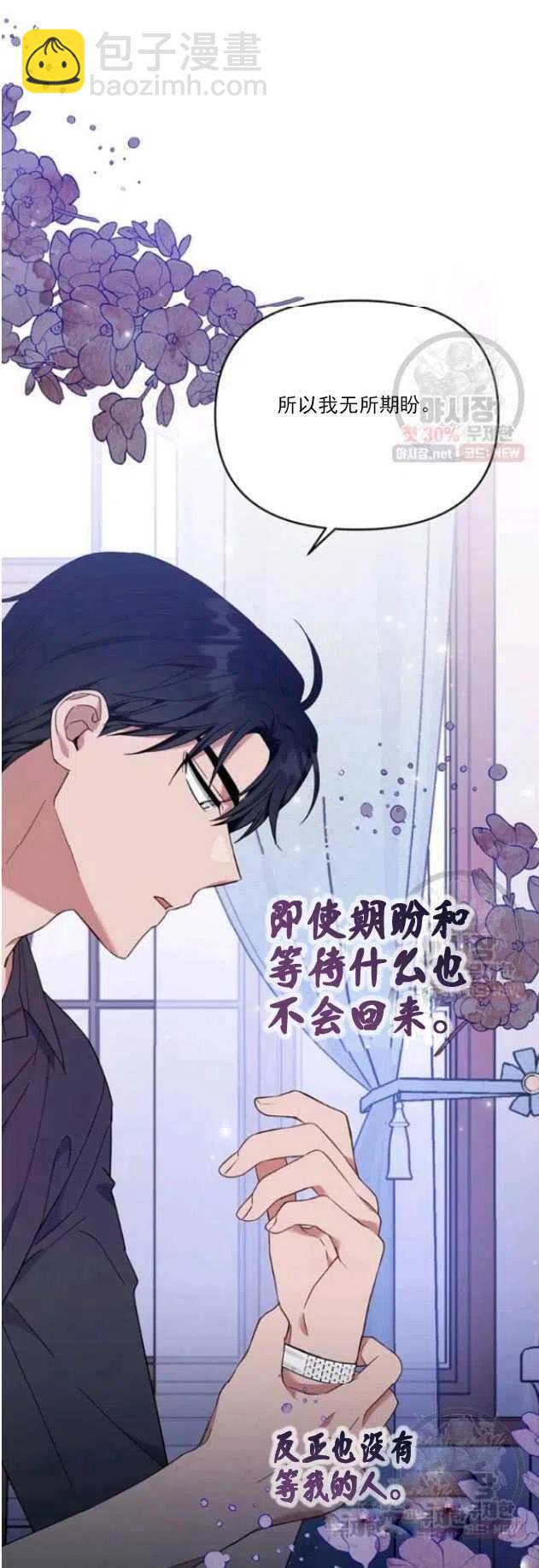 第29话66