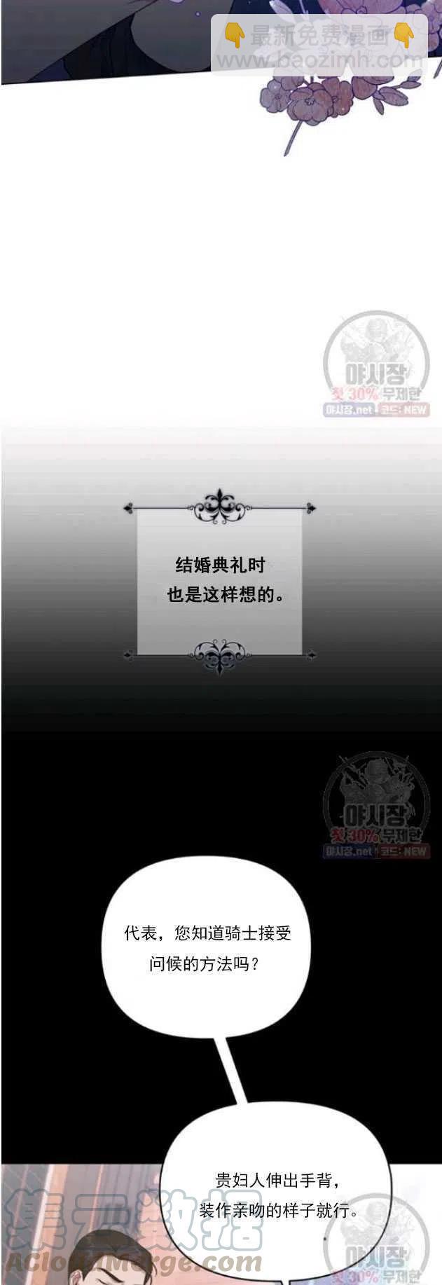 第29话67