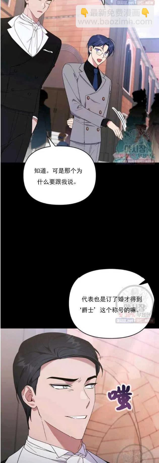 第29话68